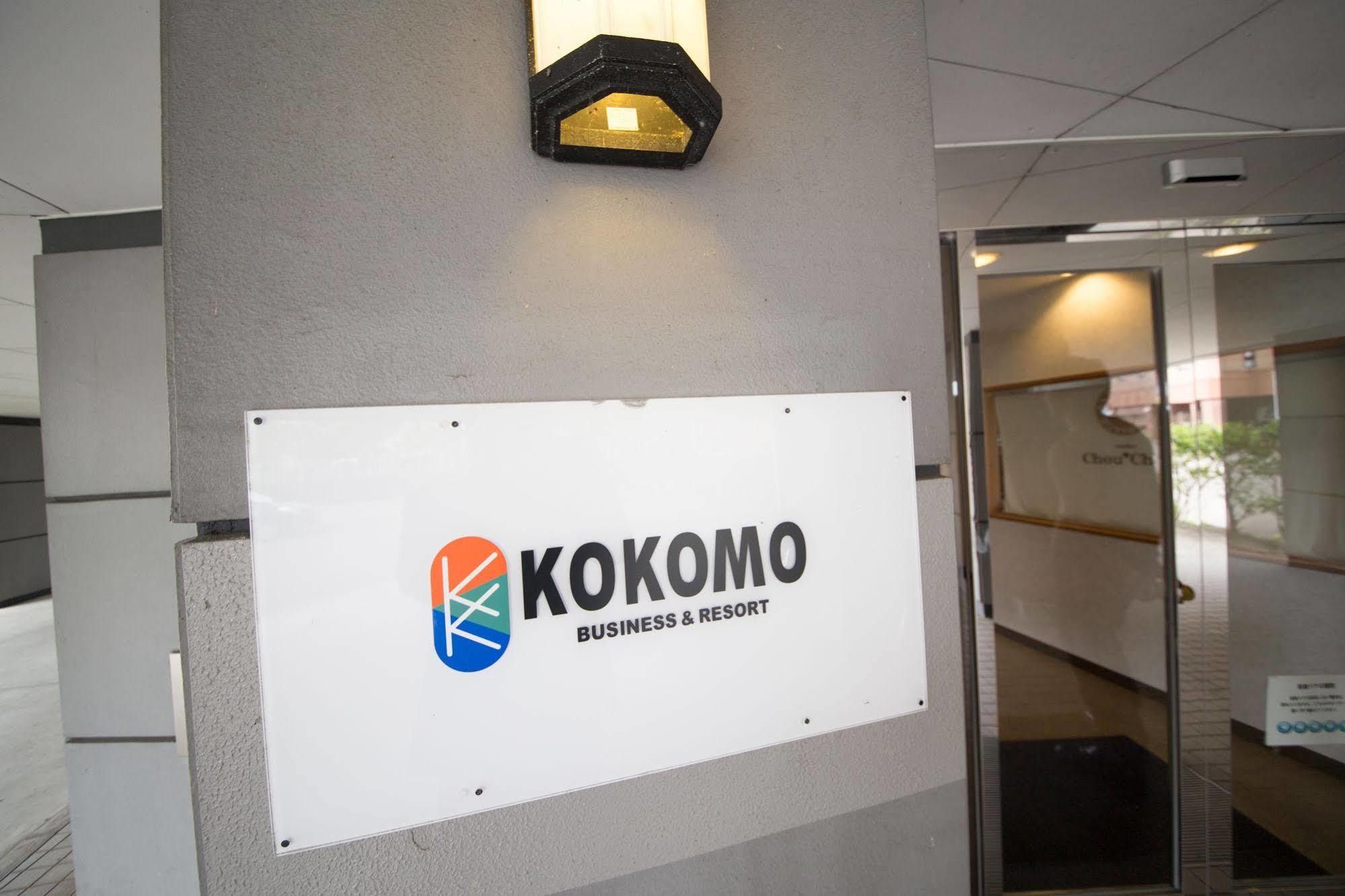 Hotel Kokomo Shimanto  Dış mekan fotoğraf