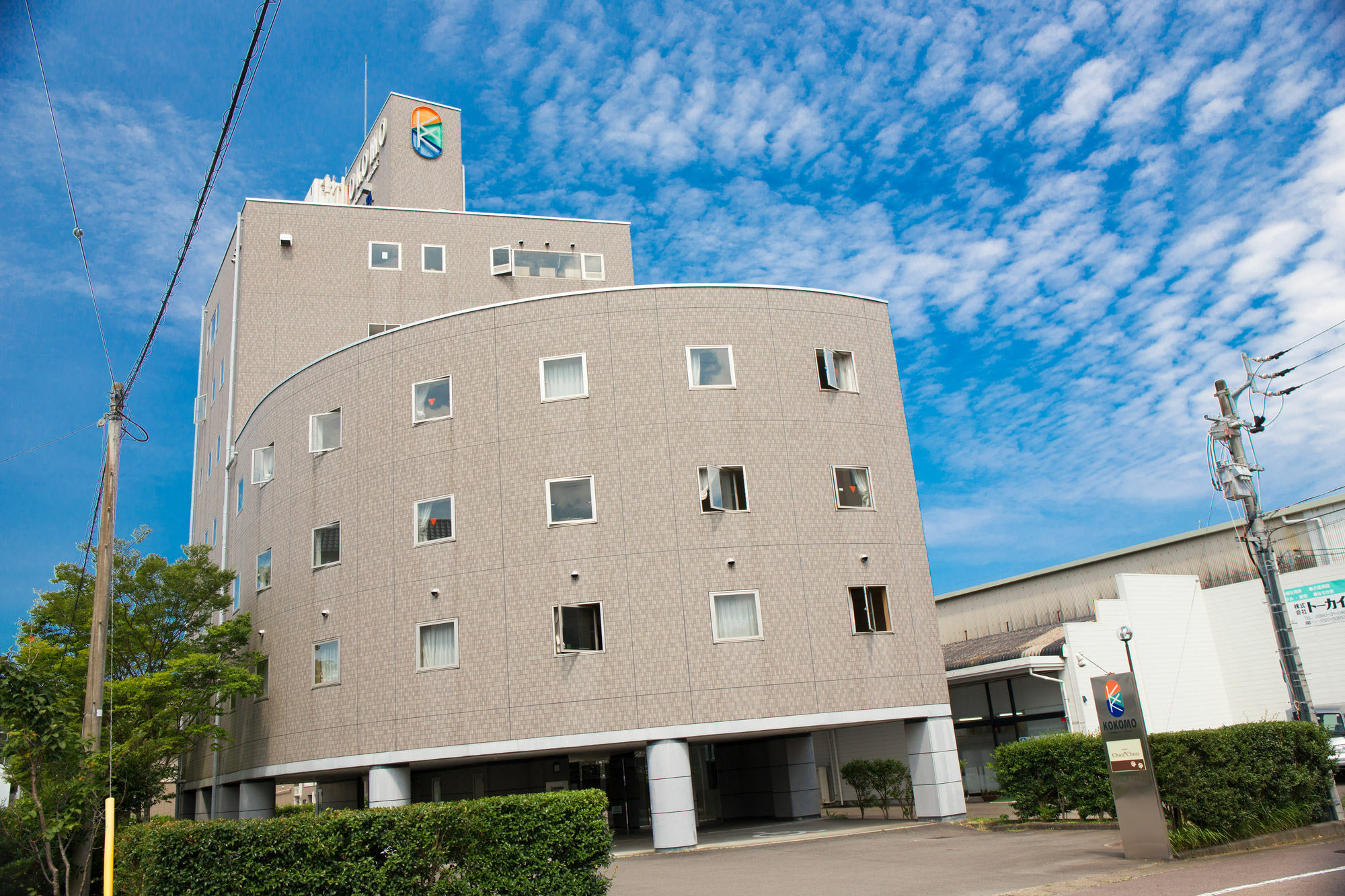 Hotel Kokomo Shimanto  Dış mekan fotoğraf